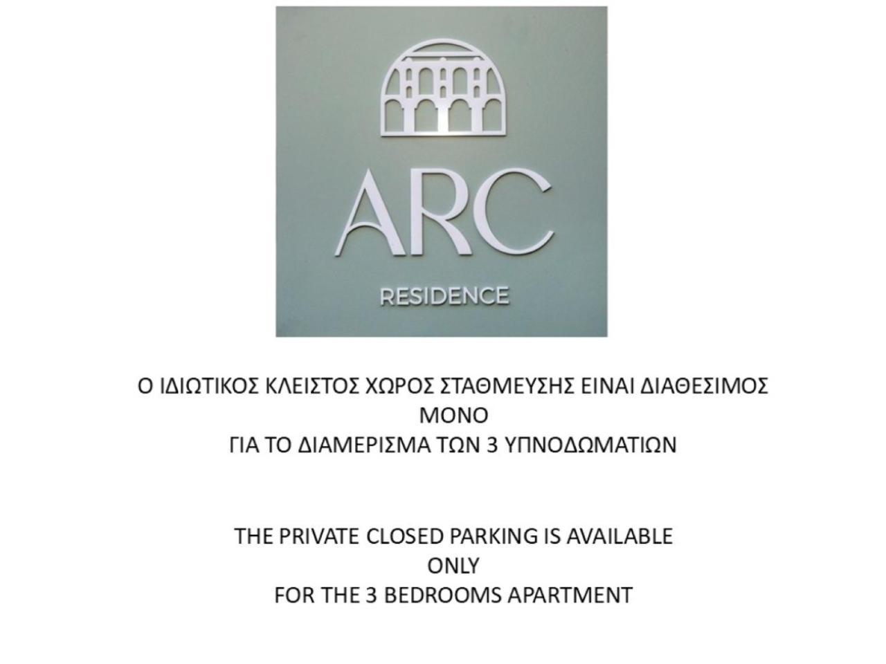 Arc Residence Maisonette Кавала Экстерьер фото